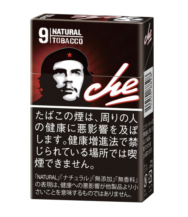 che黑盒/チェ ブラック