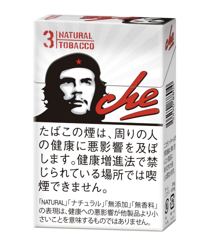 che布兰科/チェ ブランコ