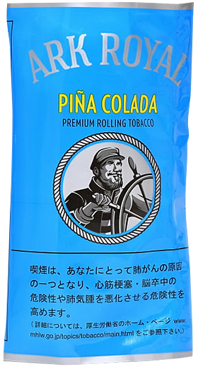老船长皮尼亚科拉达/アークローヤル ピニャコラーダ シャグ