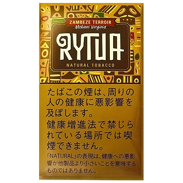 立陶宛赞比西/リトゥア ザンベジ(刻み)