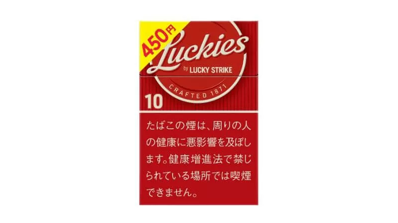 好彩幸运者10mg/ラッキーズ・10・ボックス