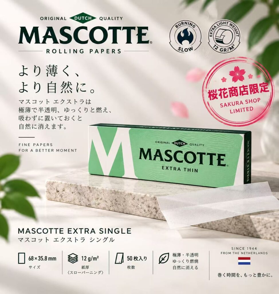 虎牌超薄慢燃纸68 × 35.8 mm/MASCOTTE EXTRA SINGLE · 资料图片 1