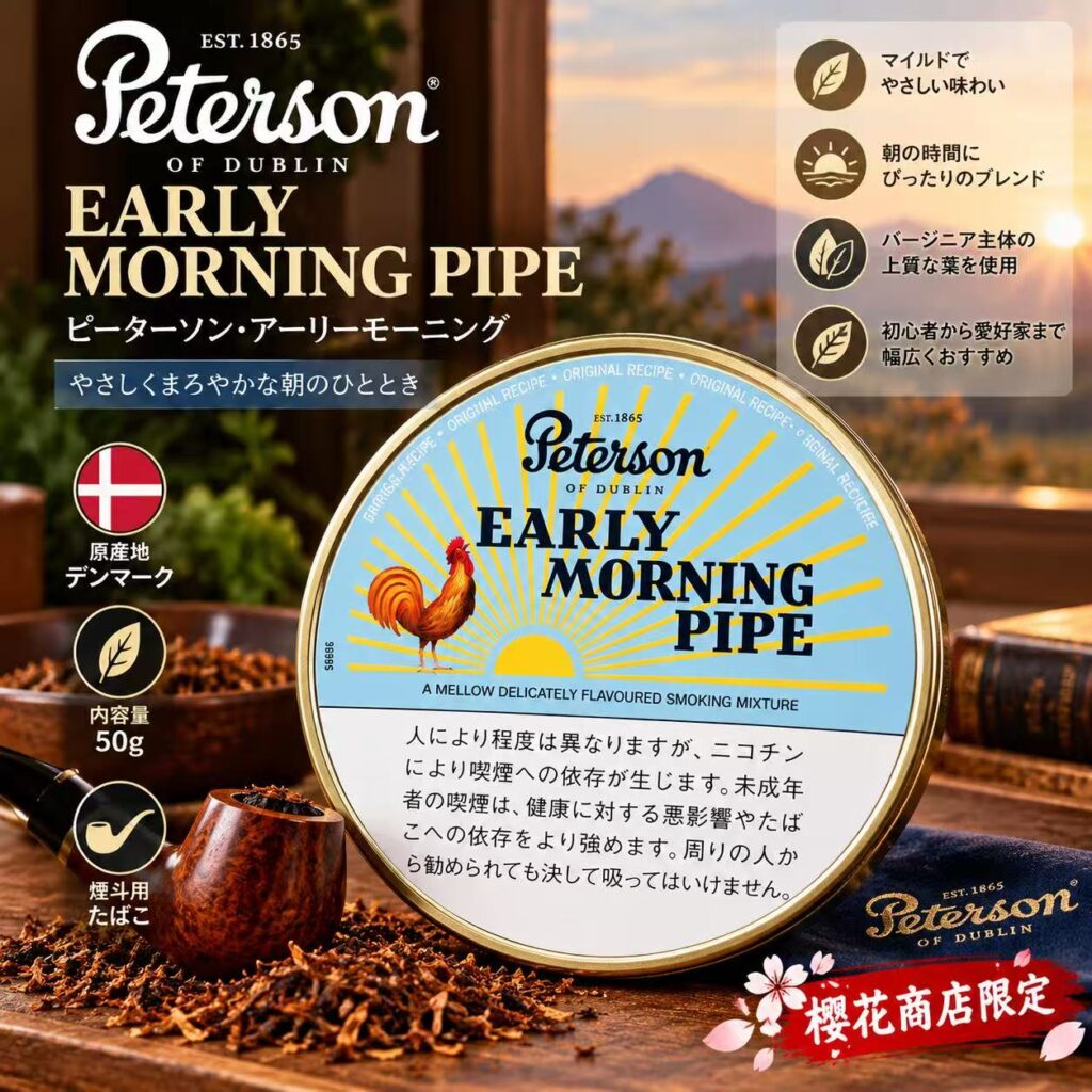 彼得森公鸡/Peterson EARLY Morning（50克） · 资料图片 1